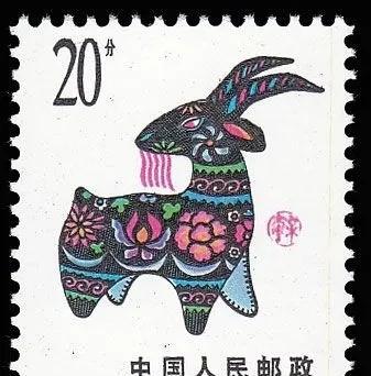 第一套生肖邮票叫什么名字