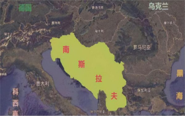 南斯拉夫现在是哪个国家