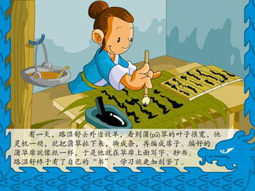 古代廷尉是什么意思