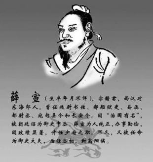古代廷尉是什么意思