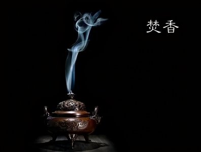 老人去世上香的正确方法 丧事用香的风俗及历史沿袭