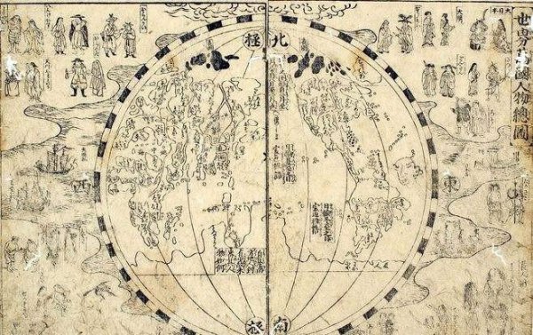 山海经是一本什么书