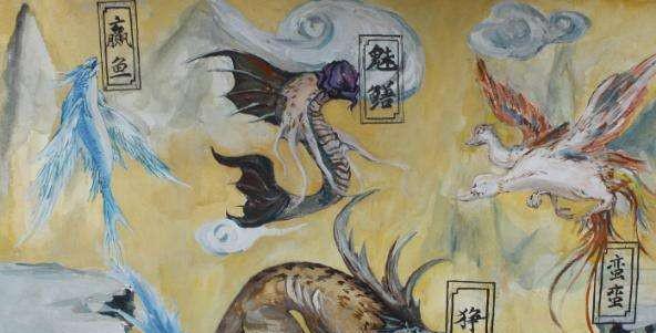 山海经是一本什么书