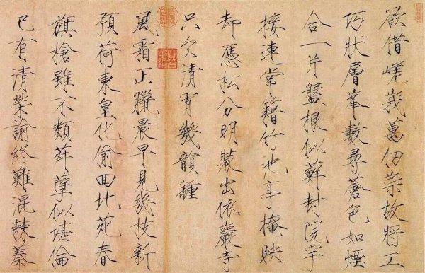 清明上河图在哪里