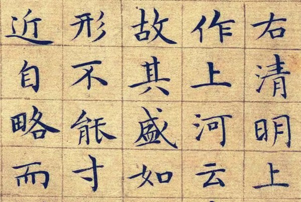 清明上河图在哪里