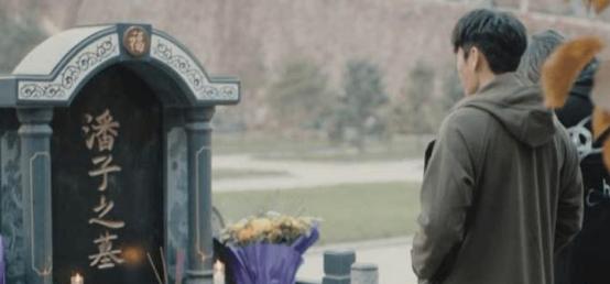 盗墓笔记真三叔去哪了