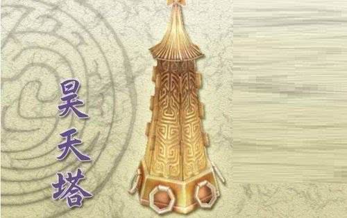 山海经上古十大神器