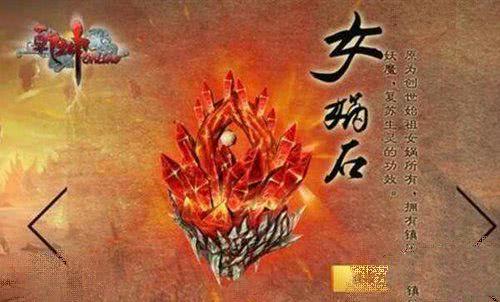 山海经上古十大神器