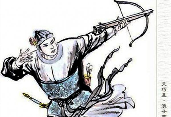 古代十八般武艺指什么