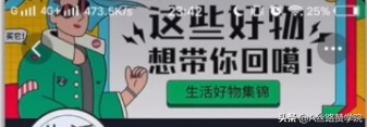 快手号设置成什么好