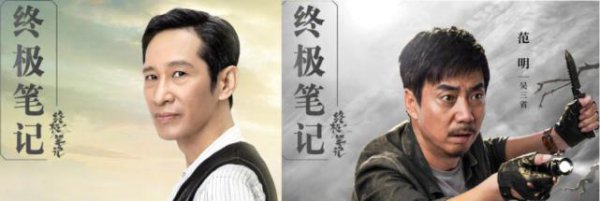 吴家三兄弟都是谁