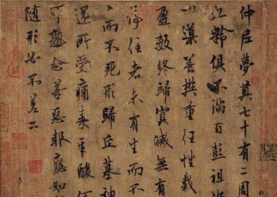 欧阳询的故事