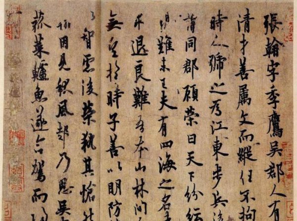 欧阳询的故事