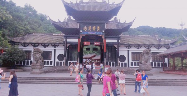 为什么说青城山不干净