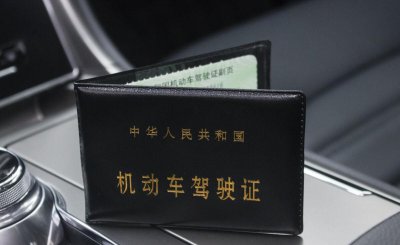 一般学车需要多少钱 驾校全包情况下考驾照的费用明细
