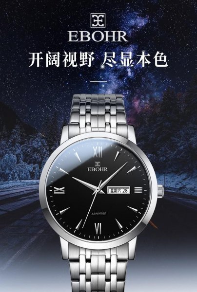 世界十大名表排名顺序是什么