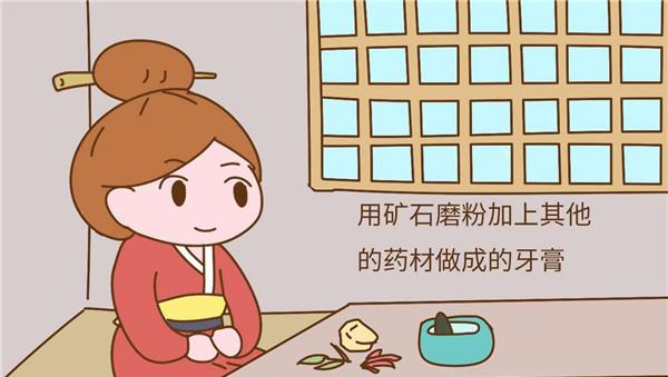 古代人用什么刷牙怎么刷牙