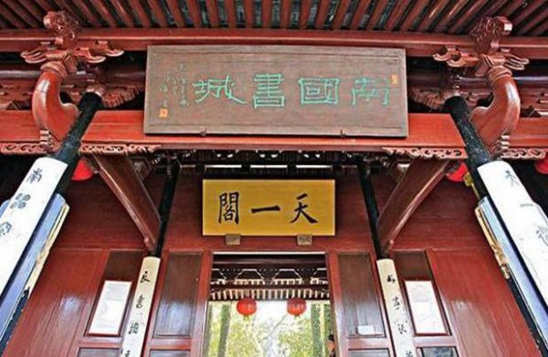 四库全书毁了多少书