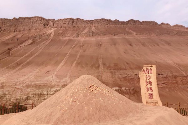 西游记中的火焰山位于哪里