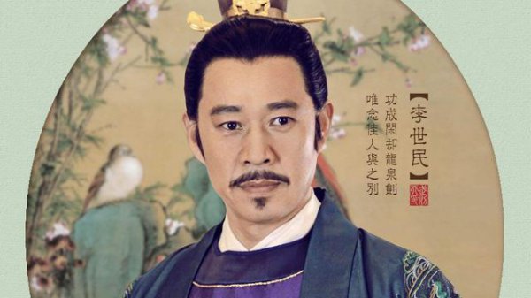 李世民为什么敢反李渊