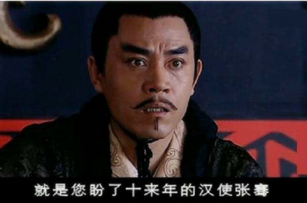 历史上张骞出使西域的目的是什么