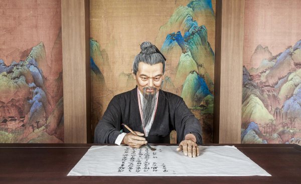 五代史伶官传序教案