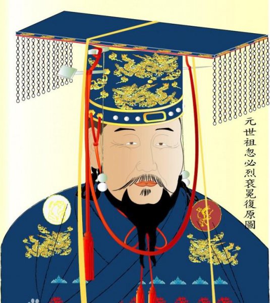 元朝的开国皇帝是谁