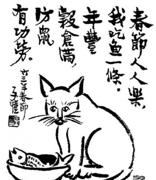 丰子恺的简介和代表作品有哪些