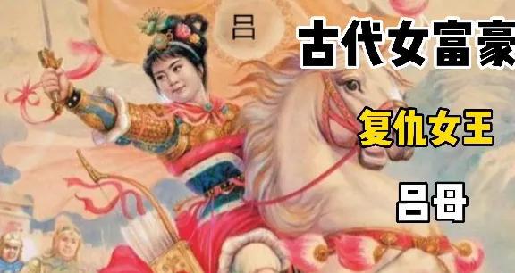 中国历史上的巾帼英雄及其事迹
