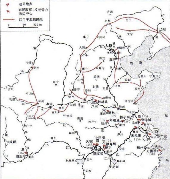 元末诸侯割据形势图