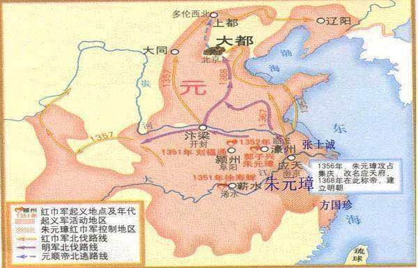 元末诸侯割据形势图