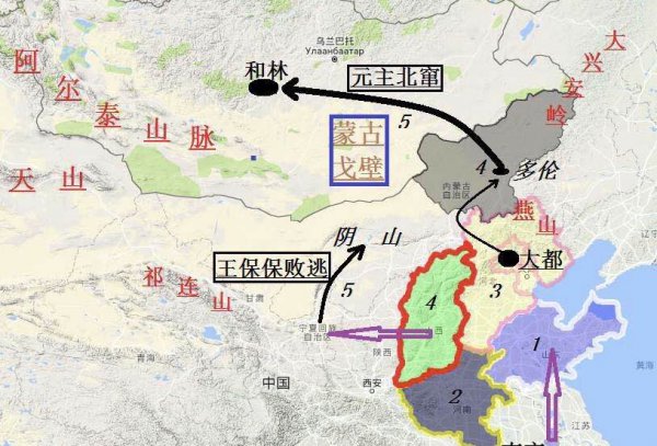 元末诸侯割据形势图