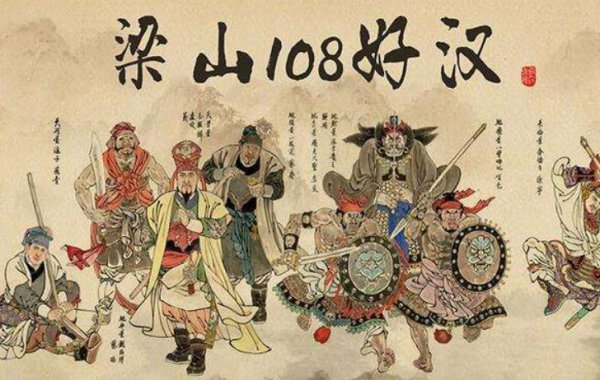 水浒传宋江为何要招安