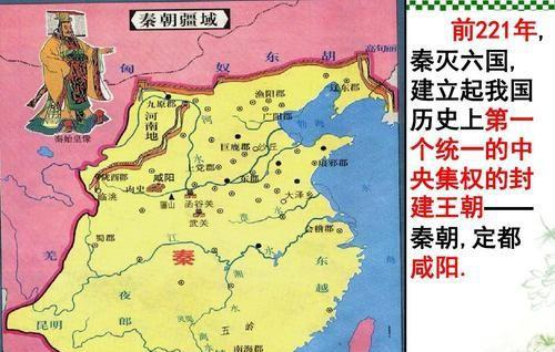 秦始皇灭六国分别是现在的什么地方