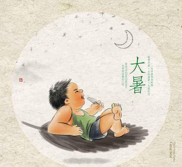 24节气到底是谁发明的