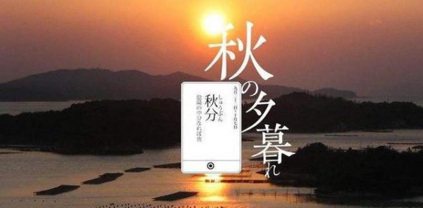 24节气到底是谁发明的