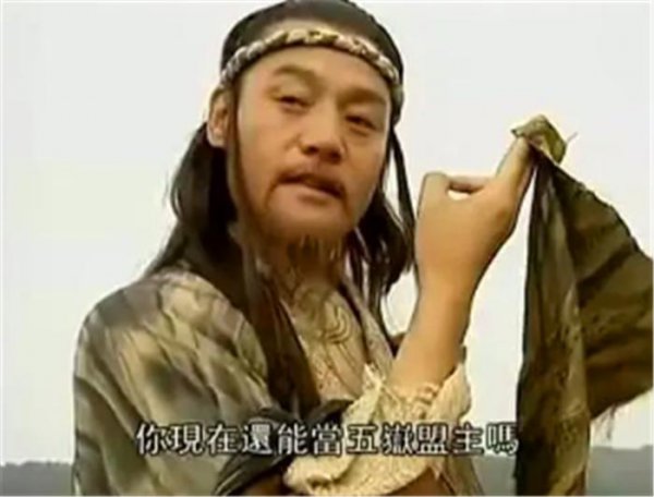 岳不群是什么样的人