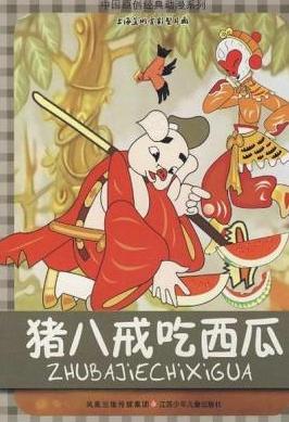 除夕是怎么来的