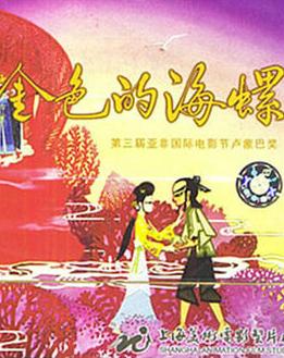 除夕是怎么来的