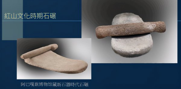 磨墨的东西叫什么名字