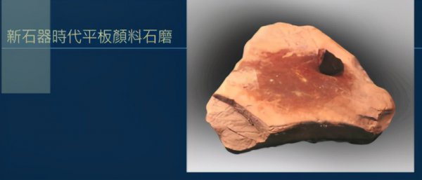 磨墨的东西叫什么名字