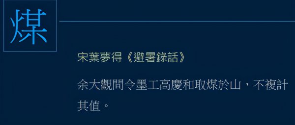 磨墨的东西叫什么名字
