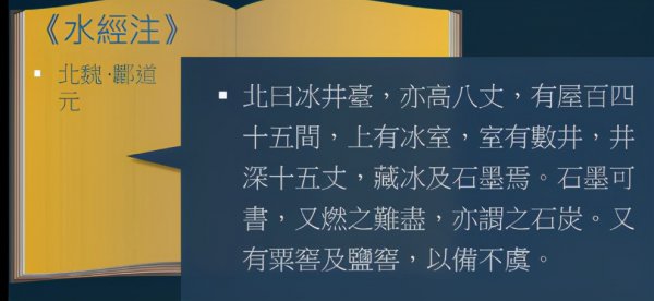 磨墨的东西叫什么名字