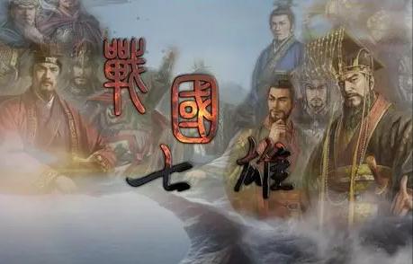 战国七雄祖先是谁