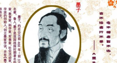 三教九流指的是什么意思 中国古代三教九流指什么含义
