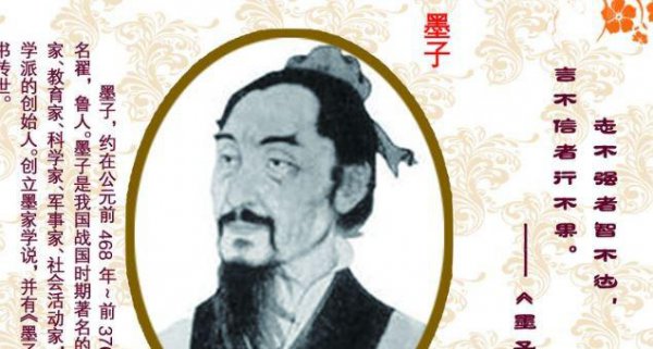 三教九流指的是什么意思