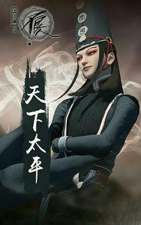 黑白无常牛头马面是干什么的