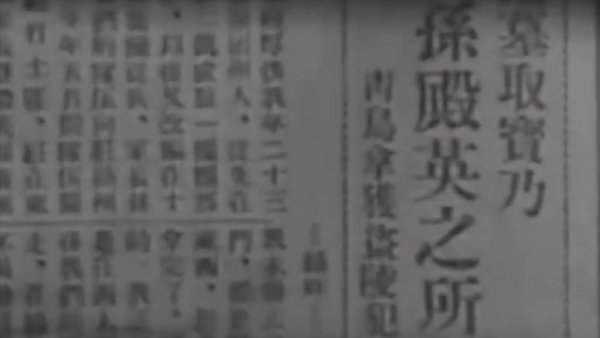 乾隆的九龙宝剑真实图片