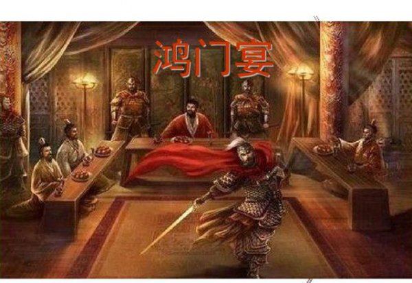 鸿门宴中为什么项伯帮刘邦不帮项羽