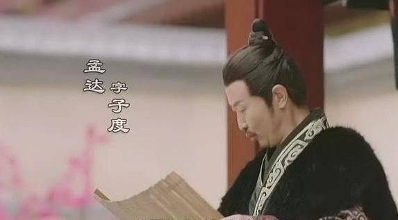 三国演义徐晃被孟达射死
